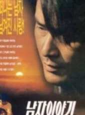 崔民秀演過的電影電視劇線上看_影視作品大全_好看的明星
