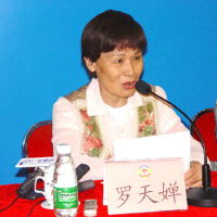 羅天嬋圖片照片_羅天嬋