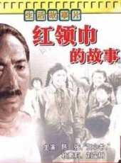賀小書演過的電影電視劇線上看_影視作品大全_好看的明星