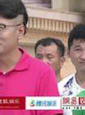 勇者大沖關最新一期線上看_全集完整版高清線上看_好看的綜藝