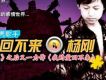 不眠夜歌詞_楊剛不眠夜歌詞