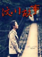 劉科演過的電影電視劇線上看_影視作品大全_好看的明星