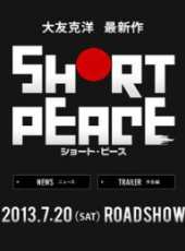 最新2013日本電影_2013日本電影大全/排行榜_好看的電影