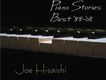 Piano Stories Best,8專輯_久石讓Piano Stories Best,8最新專輯