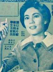 雷震演過的電影電視劇線上看_影視作品大全_好看的明星