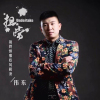 小潘歌曲歌詞大全_小潘最新歌曲歌詞