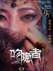 李至正演過的電影電視劇線上看_影視作品大全_好看的明星