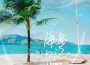 LBI利比歌曲歌詞大全_LBI利比最新歌曲歌詞