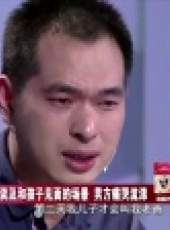 金牌調解 2017最新一期線上看_全集完整版高清線上看_好看的綜藝