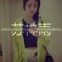 蘇梓雨圖片照片_蘇梓雨