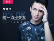 宋沛江歌曲歌詞大全_宋沛江最新歌曲歌詞
