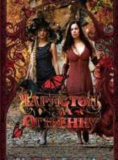 最新2011-2000其它魔幻電影_2011-2000其它魔幻電影大全/排行榜_好看的電影