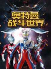 最新2022卡通片_2022卡通片大全/排行榜 - 蟲蟲動漫