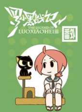 最新2014其它卡通片_2014其它卡通片大全/排行榜 - 蟲蟲動漫