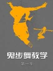 萊昂納德·科恩2013都柏林演唱會最新一期線上看_全集完整版高清線上看_好看的綜藝