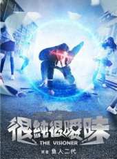 敖犬演過的電影電視劇線上看_影視作品大全_好看的明星