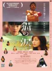 武田真治演過的電影電視劇線上看_影視作品大全_好看的明星