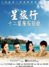 最新更早其它電影_更早其它電影大全/排行榜_好看的電影
