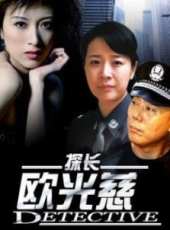 李成儒最新電視劇_李成儒電視劇作品全集線上看_好看的電視劇