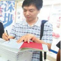 姜威圖片照片_姜威