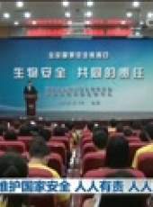 新聞聯播最新一期線上看_全集完整版高清線上看_好看的綜藝