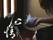陌帥帥歌曲歌詞大全_陌帥帥最新歌曲歌詞