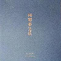 阿勒泰