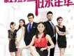 杜拉拉之似水年華歌曲歌詞大全_杜拉拉之似水年華最新歌曲歌詞