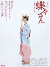 友阪理惠演過的電影電視劇線上看_影視作品大全_好看的明星