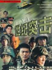 孫洪濤演過的電影電視劇線上看_影視作品大全_好看的明星