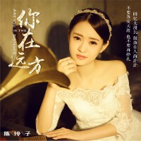 陳玲子圖片照片_照片寫真