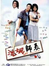 連靜雯演過的電影電視劇線上看_影視作品大全_好看的明星