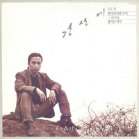 Vol.0 (vol0)專輯_姜山愛Vol.0 (vol0)最新專輯