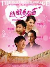 寧丹琳演過的電影電視劇線上看_影視作品大全_好看的明星