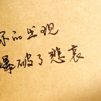 Mayday圖片照片_Mayday