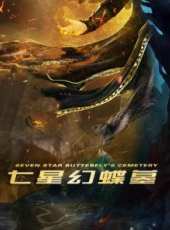 最新電影大全_好看的電影推薦_2019年最新電影排行榜_好看的電影