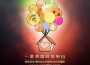 一家茶館網路電台歌曲歌詞大全_一家茶館網路電台最新歌曲歌詞
