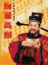 呂涼演過的電影電視劇線上看_影視作品大全_好看的明星
