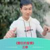 王春歌曲歌詞大全_王春最新歌曲歌詞