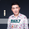 西山阿宇