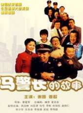 謝園最新電視劇_謝園電視劇作品全集線上看_好看的電視劇