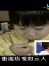 小孩很忙最新一期線上看_全集完整版高清線上看_好看的綜藝