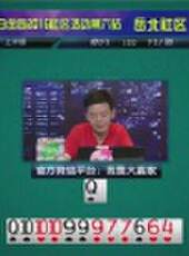 我是大贏家2016最新一期線上看_全集完整版高清線上看_好看的綜藝