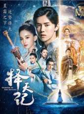 鹿晗演過的電影電視劇線上看_影視作品大全_好看的明星