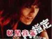 相川七瀨歌曲歌詞大全_相川七瀨最新歌曲歌詞