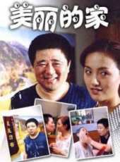 朱媛媛演過的電影電視劇線上看_影視作品大全_好看的明星