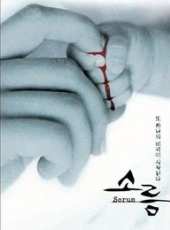 第三人稱線上看_高清完整版線上看_好看的電影