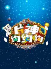 最新2017大陸日常卡通片_2017大陸日常卡通片大全/排行榜_好看的動漫