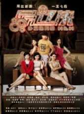 高遠演過的電影電視劇線上看_影視作品大全_好看的明星