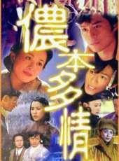 劉嘉玲演過的電影電視劇線上看_影視作品大全_好看的明星